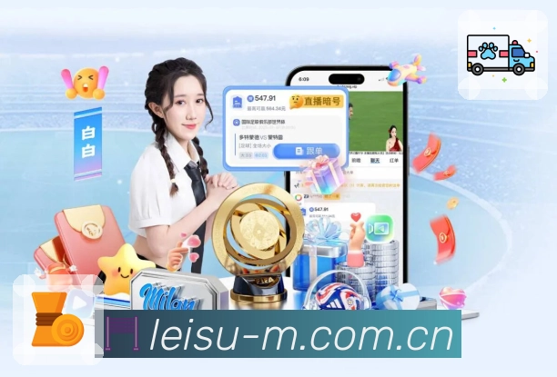 <strong>雷速</strong>赛事提醒App下载