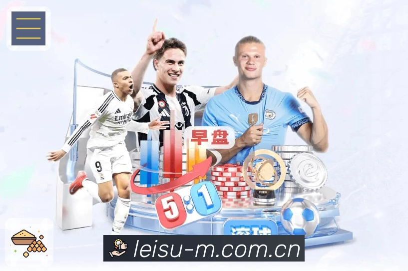 <strong>雷速App</strong>界面展示